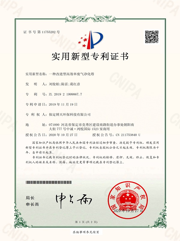 &#26143;&#31354;&#97;&#112;&#112;&#30331;&#24405;&#20837;&#21475;&#45;&#26143;&#31354;&#111;&#110;&#108;&#105;&#110;&#101;&#40;&#20013;&#22269;&#41;