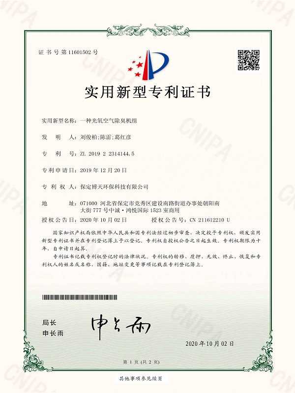 &#26143;&#31354;&#97;&#112;&#112;&#30331;&#24405;&#20837;&#21475;&#45;&#26143;&#31354;&#111;&#110;&#108;&#105;&#110;&#101;&#40;&#20013;&#22269;&#41;