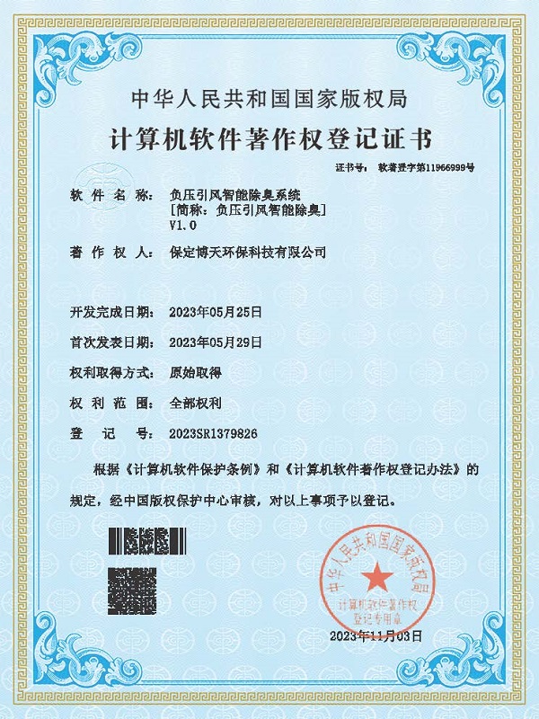 &#26143;&#31354;&#97;&#112;&#112;&#30331;&#24405;&#20837;&#21475;&#45;&#26143;&#31354;&#111;&#110;&#108;&#105;&#110;&#101;&#40;&#20013;&#22269;&#41;